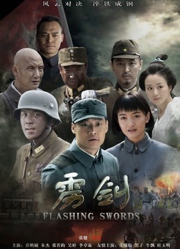 【新】习呆呆 &#8211; 旗袍香兰子 [14P 1V][13.5MB百度云]